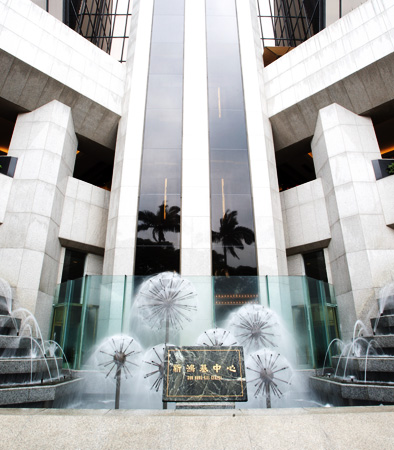 Sun Hung Kai Properties office